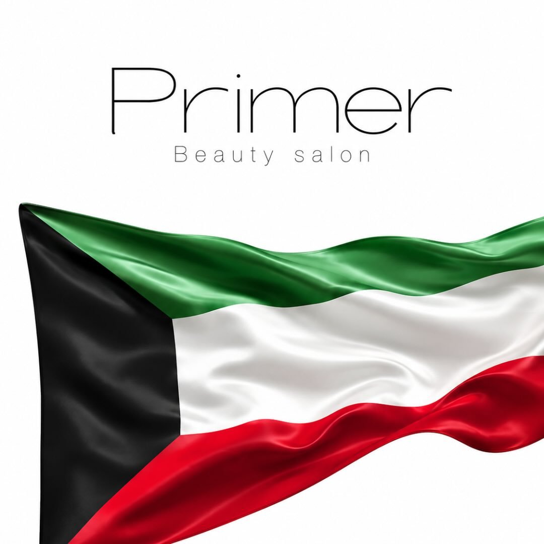 Primer Beauty Salon صالون برايمر
